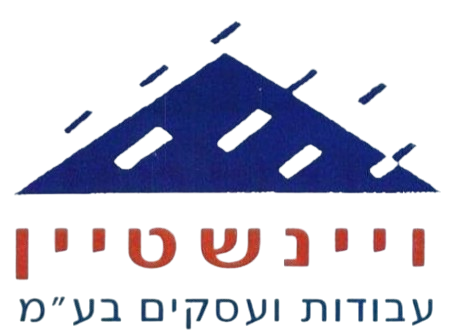 יגאל ויינשטיין | איטום ייעוץ | תכנון ביצוע ושימור מבנים | ציפויים ושימור מבנים